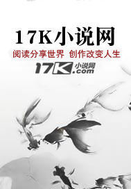 雁过青崖
